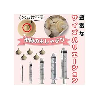 Amazon | TheFirstGrain ペット シリンジ 子猫 子犬 哺乳瓶